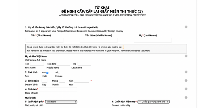 Tờ khai đề nghị cấp giấy miễn thị thực